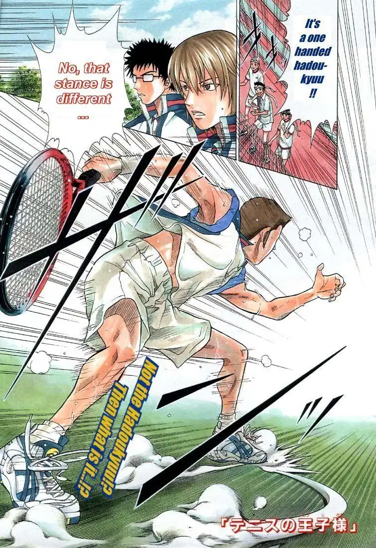 Prince of Tennis Chapter 173 1